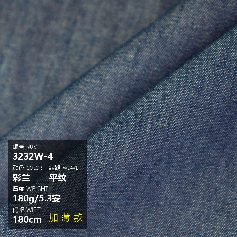 Picture of Cotton Thickened Washed Denim Bags Shoes Hats Pants Coat Shirt Skirt Summer Handmade Diy Thin Fabric