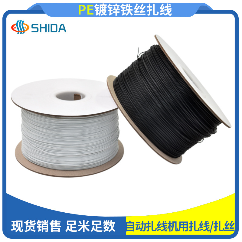 In-Stock Power Cord Data Cable Tie Wrap Rubber-Coated Wire Tie Vine Gardening Agricultural Binding Tie