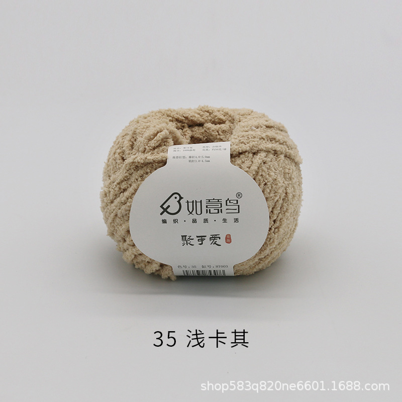 Picture of Ruyi Bird Gathering Cute Hand-woven DIY Hook Knitted Doll Small Love Line Flat for Coral Fleece Wool Group