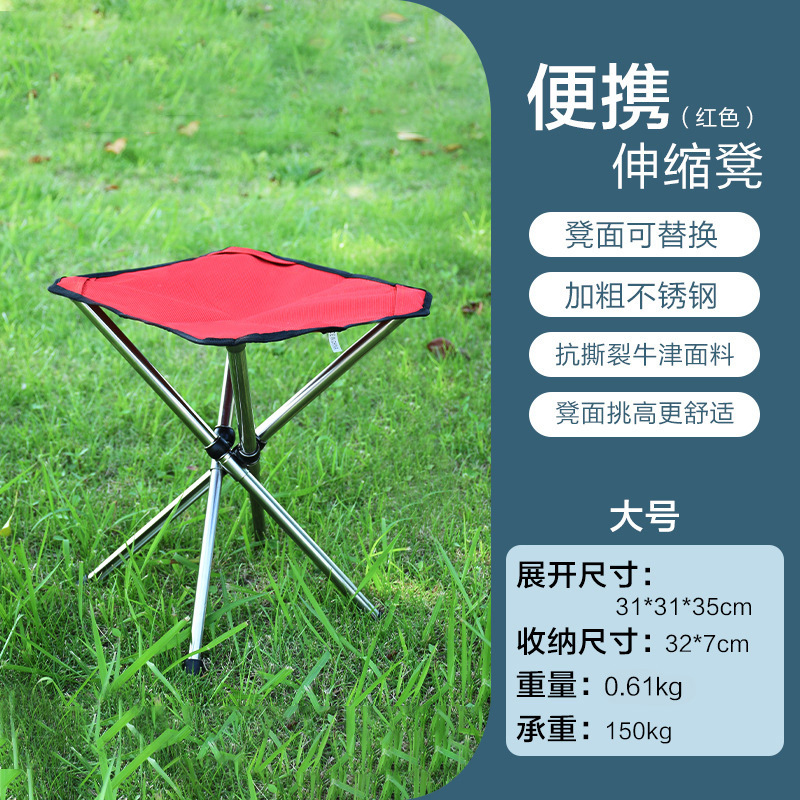 Picture of Factory wholesale outdoor retractable folding stool portable Mazar stool camping chair stainless steel folding fishing stool