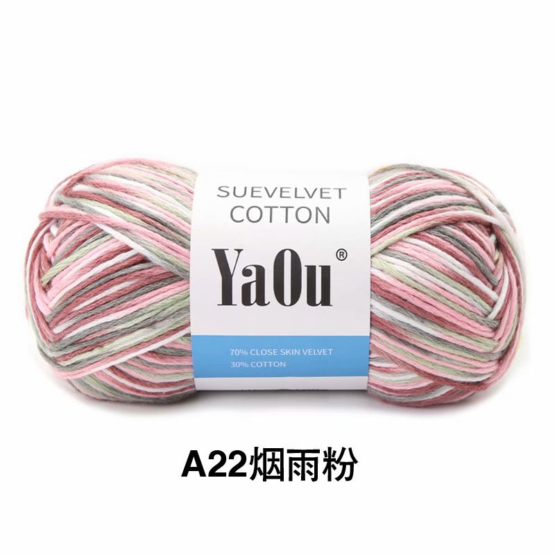 Picture of Su velvet silk colored cotton hand-woven baby/baby wool diy hand-knitted/section dyed thin scarf stick needle thread