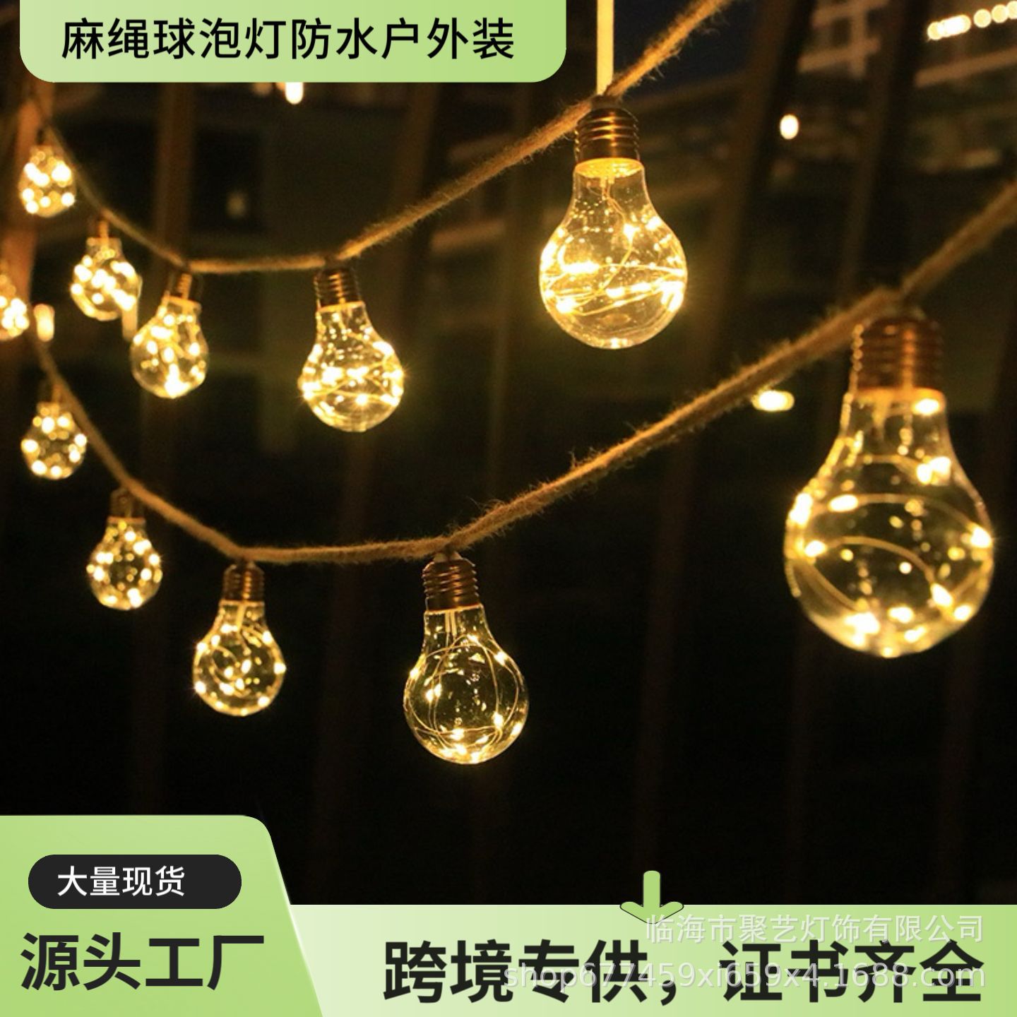 Outdoor camping waterproof string lights twine copper wire LED bulb lights outdoor courtyard decoration canopy tent atmosphere cloth