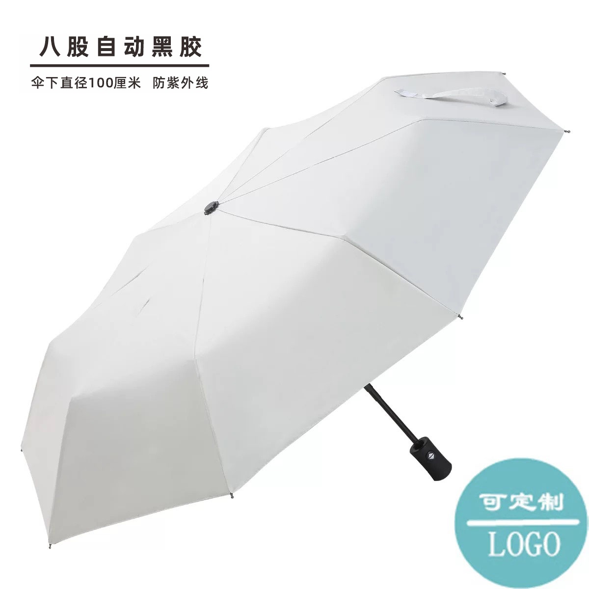 Picture of Ten-bone full-automatic sunny umbrella advertising umbrella logo increase business black rubber sunscreen three folding umbrella gift sun