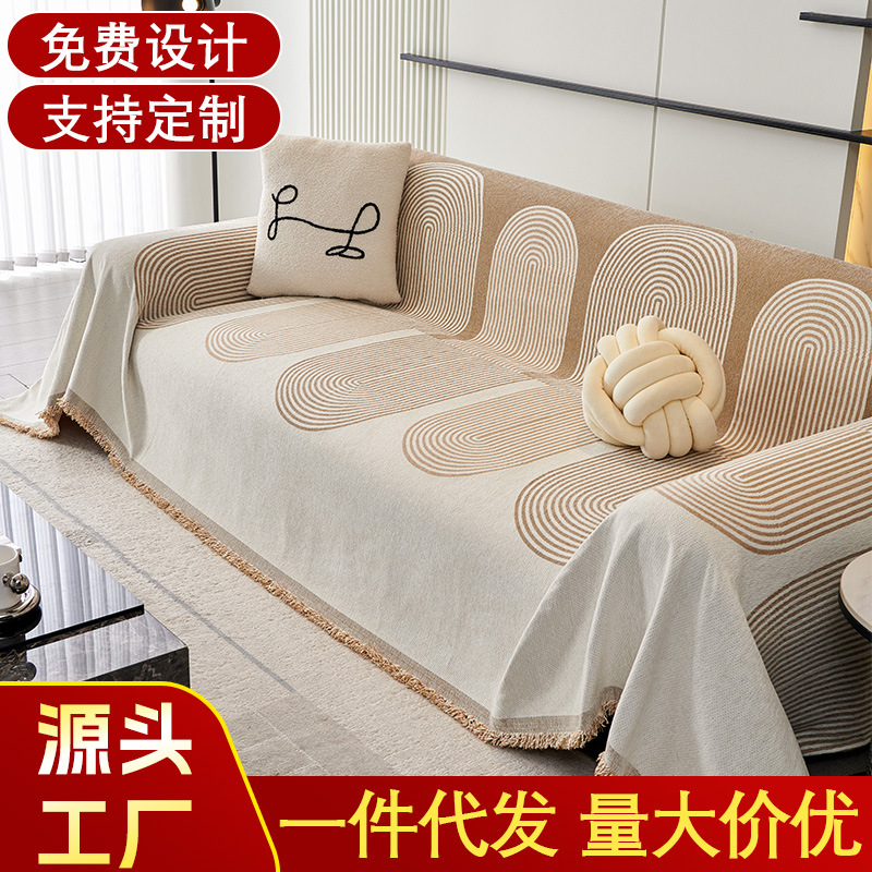 Ins Premium Sofa Cushion Modern Nordic Sofa Cover Cloth All Seasons Universal Sofa Towel Anti-cat-scratch Sofa Cover