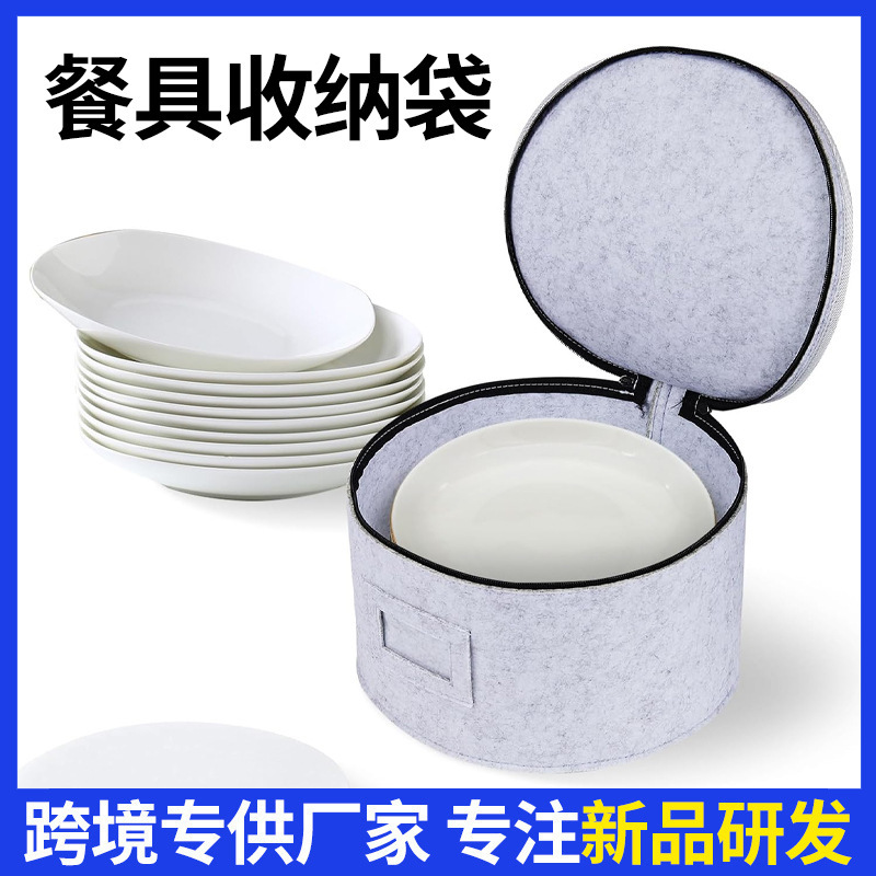 Felt Tableware Storage Bag Cross-border Amazon Foldable Picnic Camping Storage Barrel Dust-proof Storage Bag