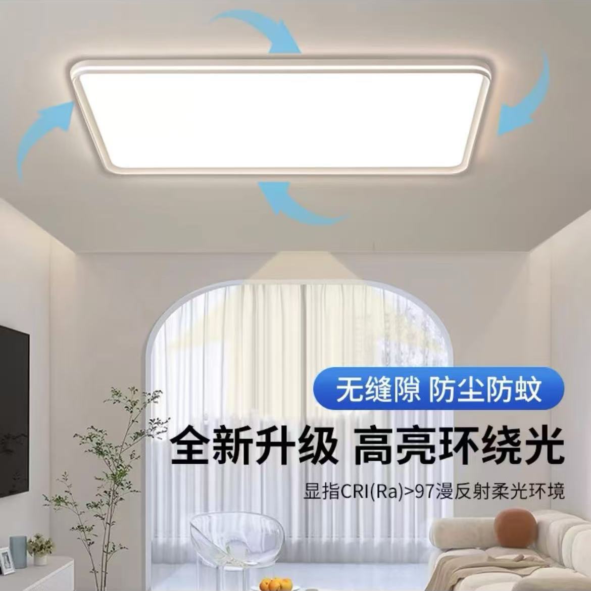 Zhongshan Lamps Living Room Lamps Aluminum Ceiling Lamps Modern Simple Atmospheric Full Spectrum Eye Protection Children's Bedroom Lamps New