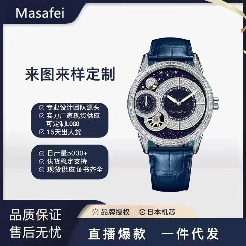 New Mechanical Men's Watch Gypsophila Double Flywheel Diamond Men's Watch Waterproof Popular Luminous Men's Watch Wholesale