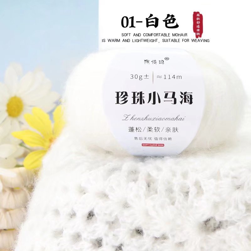 Picture of Wholesale Pearl Mohair Line DIY Handmade Thick Line South African Small Mohair Scarf Line Cashmere Wool Mohair