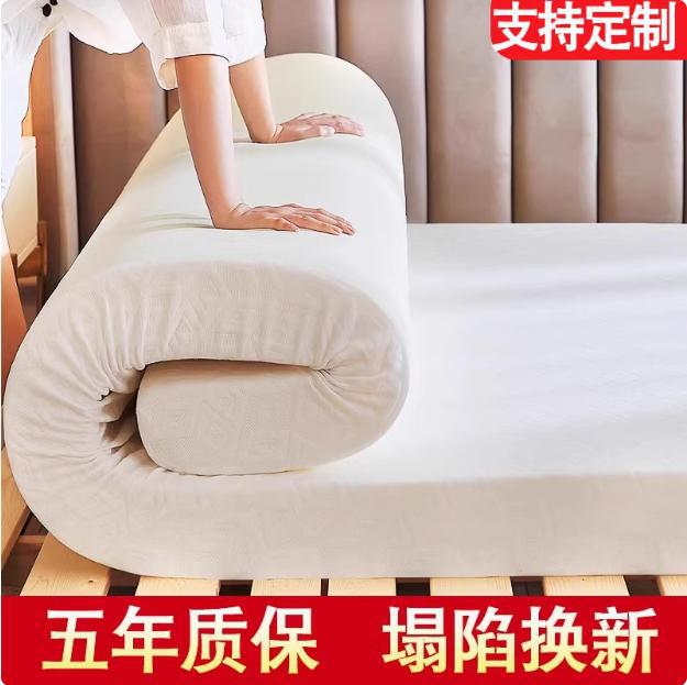 Picture of Memory Foam Mattress Thickened Tatami Soft Cushion Mattress Home Slow Rebound Cross-Border High Density Foam Mattress
