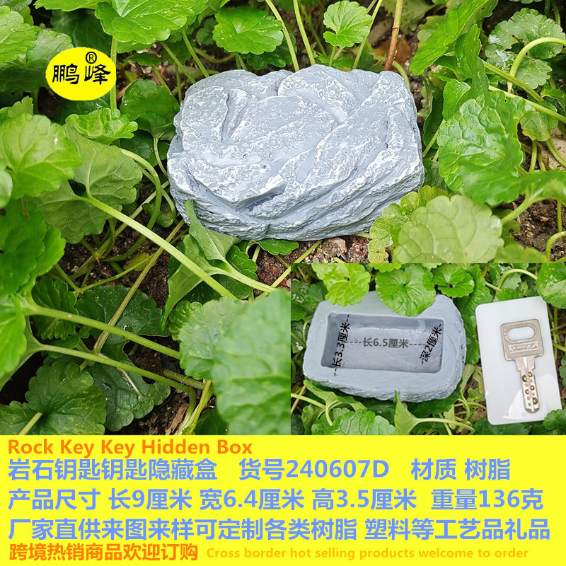 Picture of Cross-Border Garden Ornaments Resin Key Hidden Box Creative Outdoor Garden Ornaments Simulation Stone Key Hidden Box