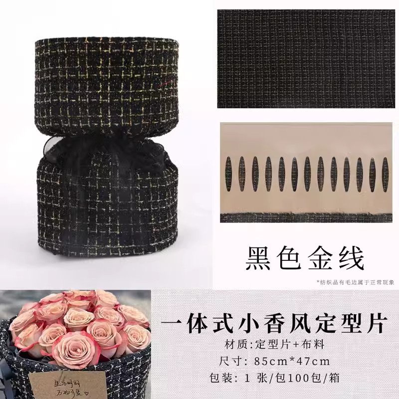 Picture of Valentine's Day Small Fragrant Style Flower bouquet Stereotypes Round bouquet Lined with cardboard Quick Flower Artifact Flower Packaging Material