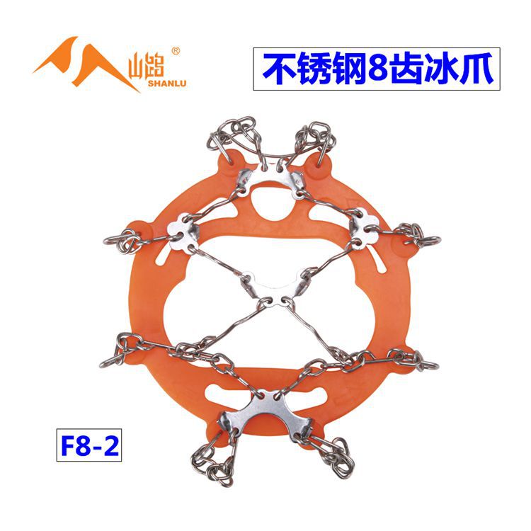 8-Tooth Stainless Steel Ice and Snow Crampons, Eight-Tooth Anti-Slip Shoe Covers, Anti-Slip Chains, Anti-Slip Covers, Essential for Mountaineering and Outdoor Activities