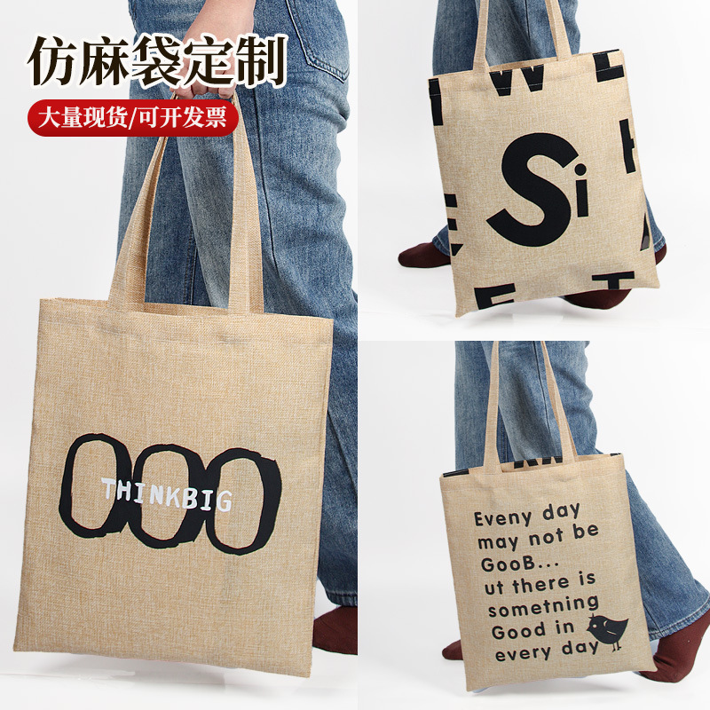 Linen Bag Cotton Linen Handbag Custom Canvas Bag Shopping Bag Custom Logo Student Fashion Shoulder Handbag