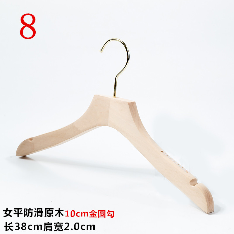 Picture of Clothing Store Solid Wood Clothes Hanger Log Color Paint-Free Non-Slip Wooden Clothes Support Seamless Trouser Hanging Clip Logo