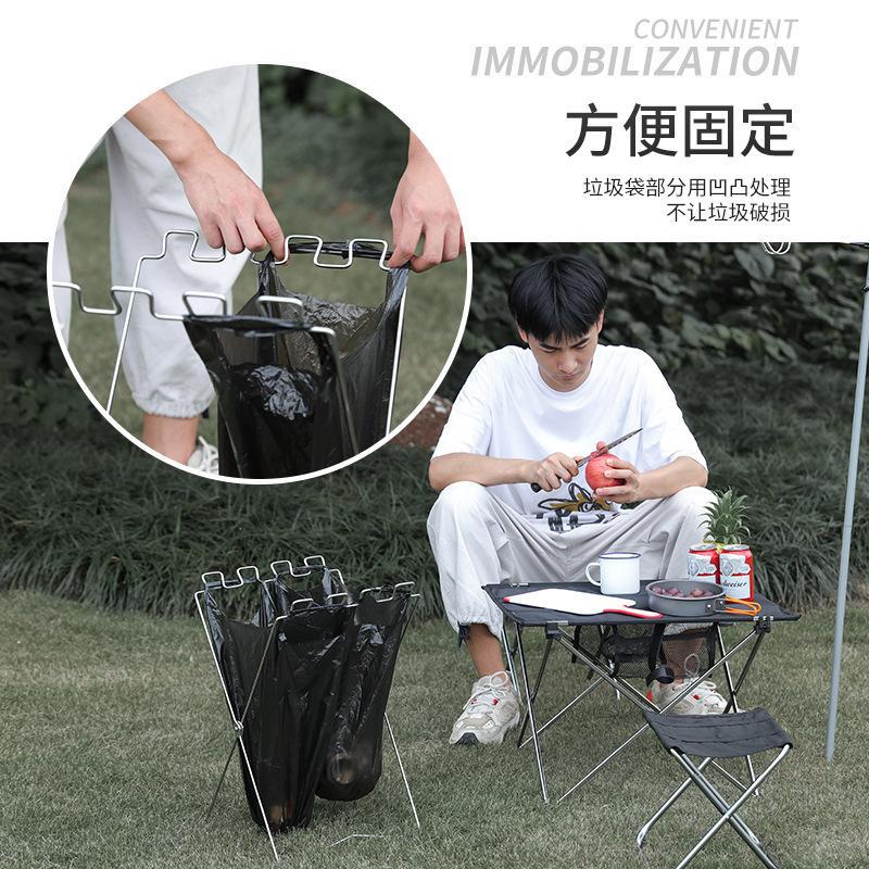 Picture of Outdoor Portable Folding Garbage Rack Garbage Bag Special Rack Household Kitchen Picnic Barbecue Plastic Bag Holder