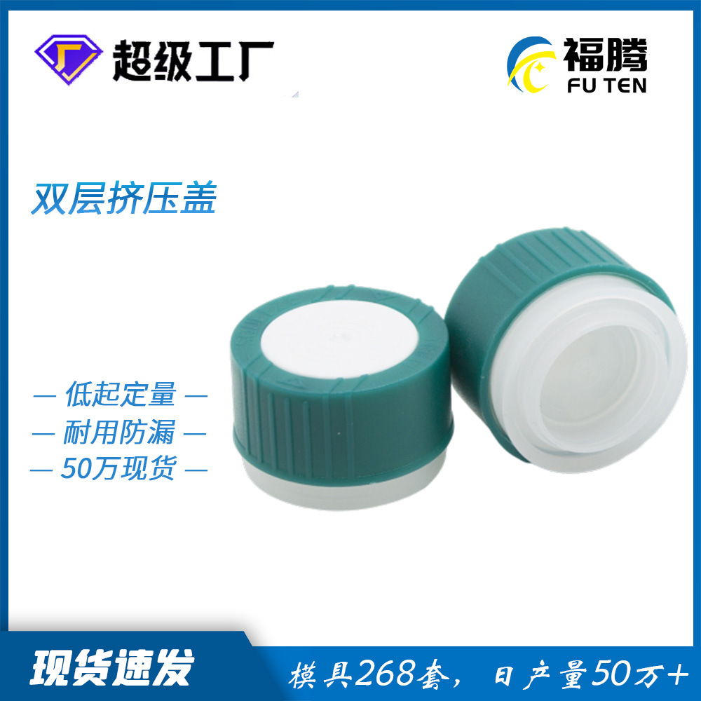 Green extrusion cover 25.4mm anti-child extrusion plastic cover car care additive plastic cover