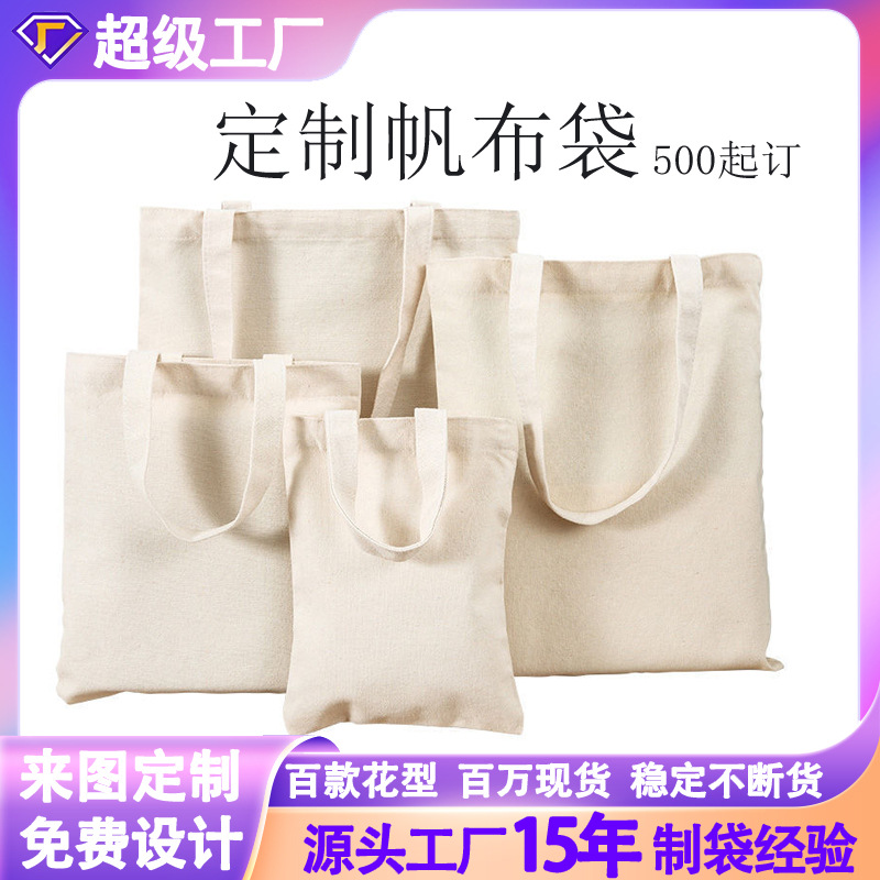 Customized Canvas Bags with Logo Printing, Custom-Made Cotton Bags, Blank Bags, Wholesale Gift Shopping Bags