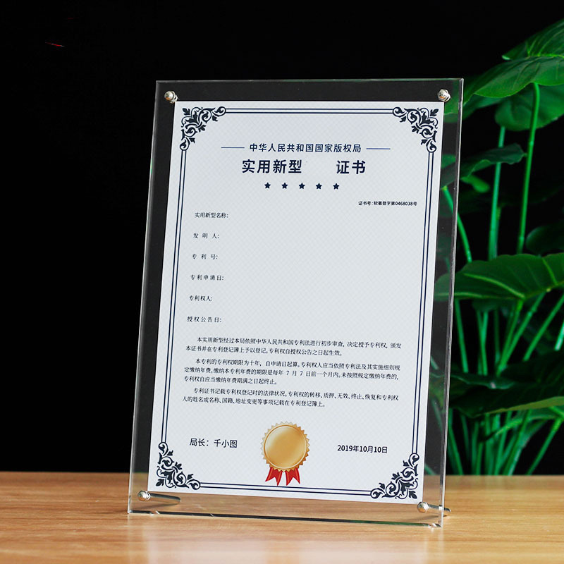 Acrylic photo frame table A4 HD transparent certificate certificate frame office studio work frame acrylic photo frame