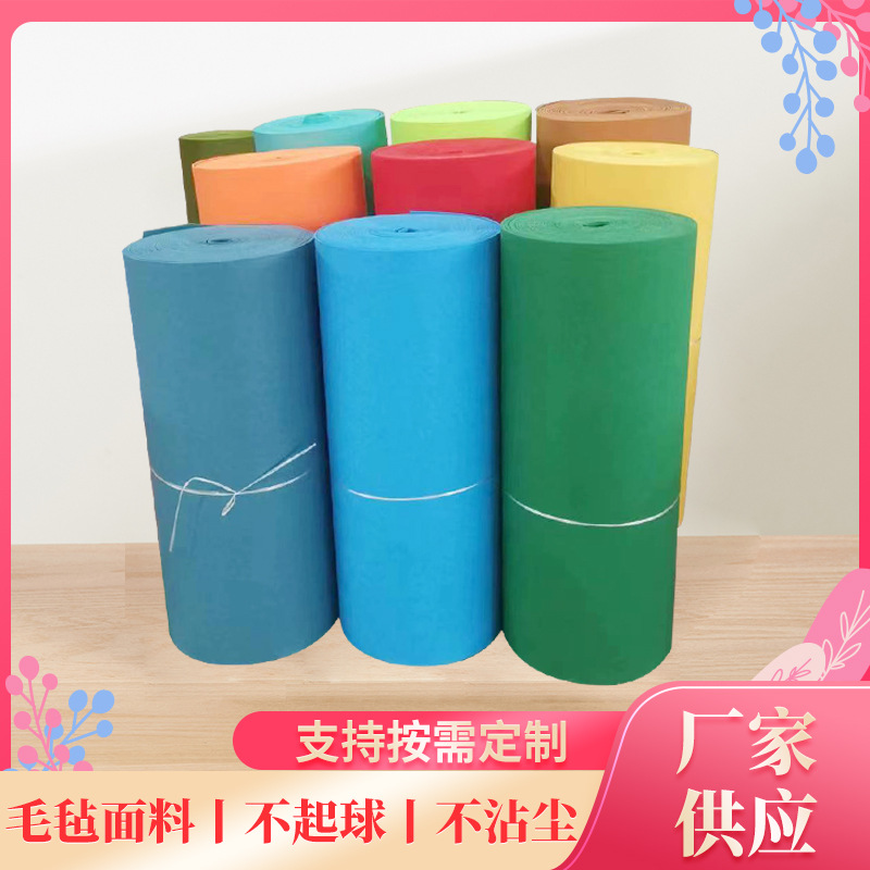 Factory supply 1-15mm thick color felt fabric woven wool felt diy performance clothing decoration