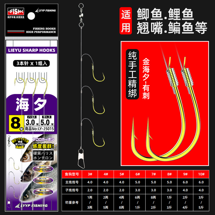 Picture of String hook fishing group finished product Ishini Izu pill world gold sleeve red sleeve barbed string hook fishing gear hook wholesale