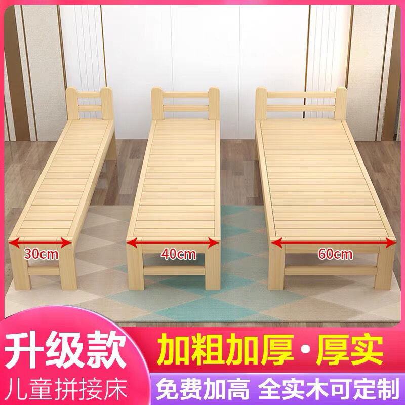 Wholesale Spliced ​​Bed, Widened Bed, Children's Bedside Bed, Spliced ​​Guardrail, Baby Bed, Spliced ​​Large Bed, Cocoa Custom Widened Splicing