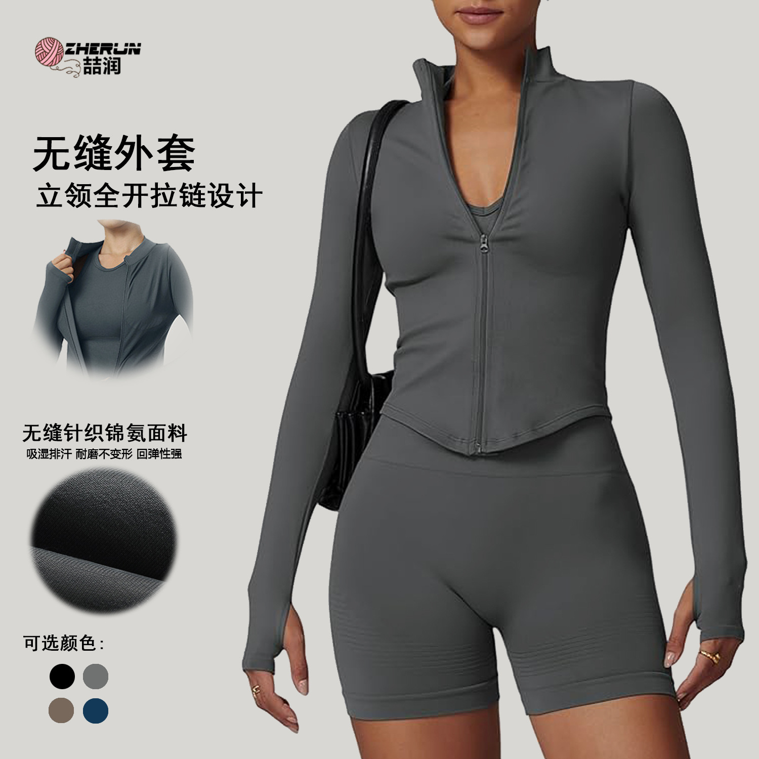 European and American Vertical Collar Zipper Long-sleeved Yoga Jacket Women's Tight-fit Quick-drying Yoga Suit Outdoor Fitness Sports Top in stock