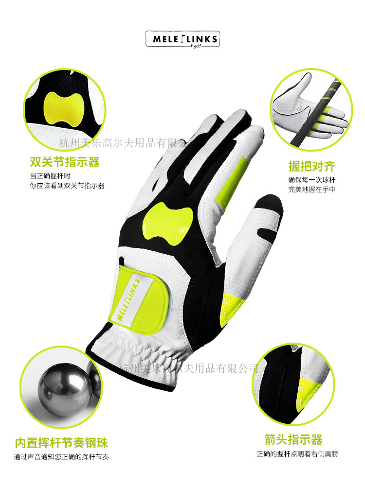 Picture of Meile Golf Rhythm Gloves Non-Slip Wear-Resistant Indoor Practice Swing Aid Left Glove Golf Supplies