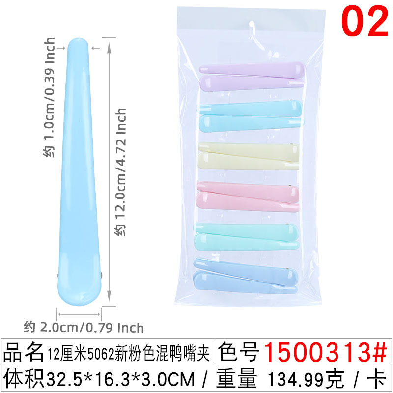 Picture of Hot-selling black duckbill clip barber shop common style sea clip 4 sizes frosted beauty hairpin small gift batch