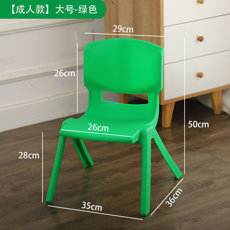 Picture of Thickened bench children's chair kindergarten backrest chair baby dining chair plastic small chair home small stool Xijin