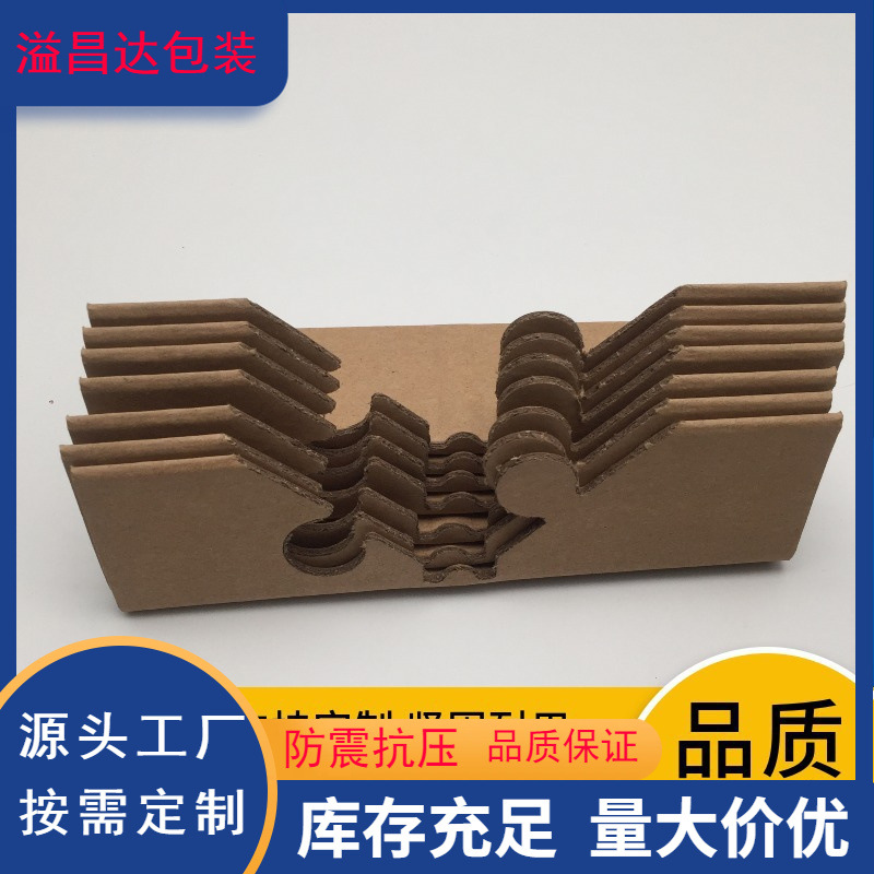 in stock 50x 50x 4 200 paper corner right angle thickened paper corner protector with buckle logistics protection kraft paper corner protector