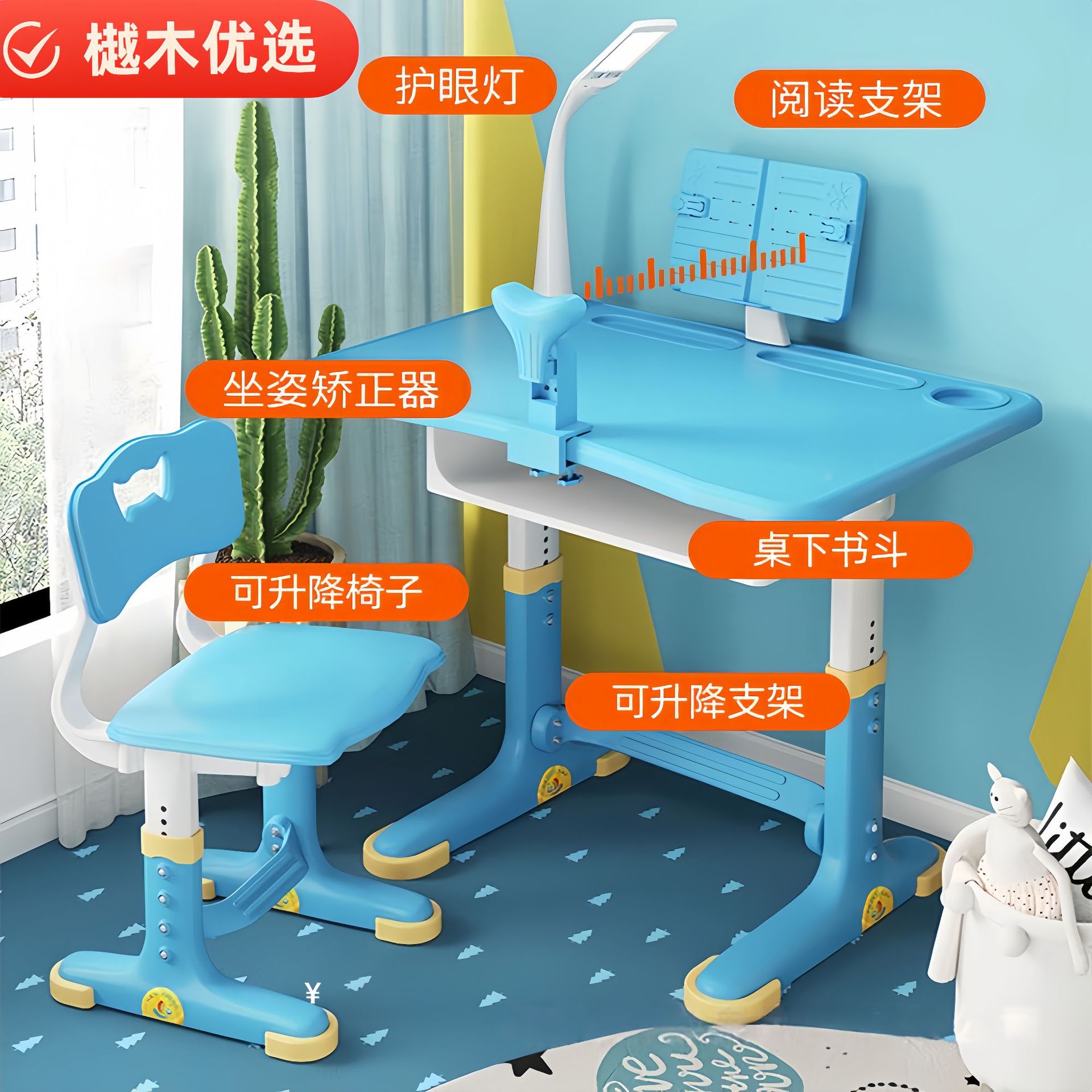 Children's study desk, home desk, children's writing desk and chair set, desk desk, primary school student homework desk, can be lifted