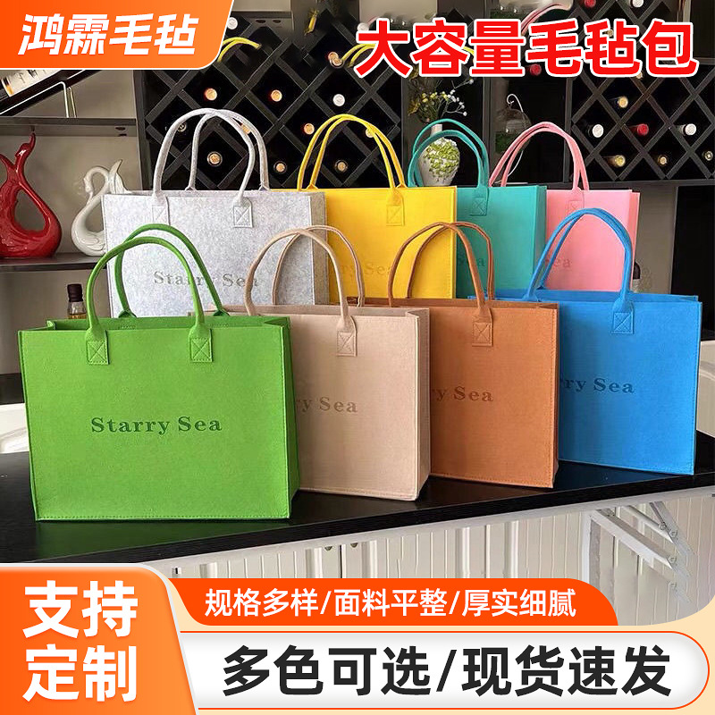 Felt Tote Bag Company Exhibition Event Hand-Held Custom Logo Gift Tote Bag with Printing Eco-Friendly Material