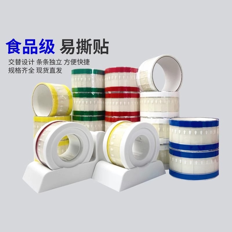 Easy tear paste baking packaging coffee cup takeaway box coke cup lid seal leak-proof milk tea seal paste factory direct sales