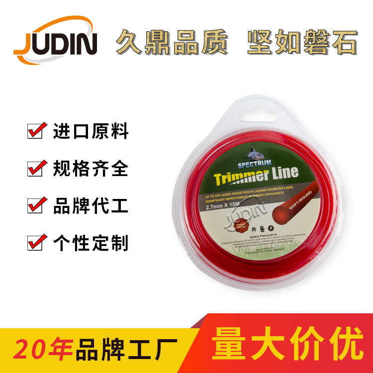 [Commercial grade] boxed straw rope red round brush cutter garden tools plastic straw rope