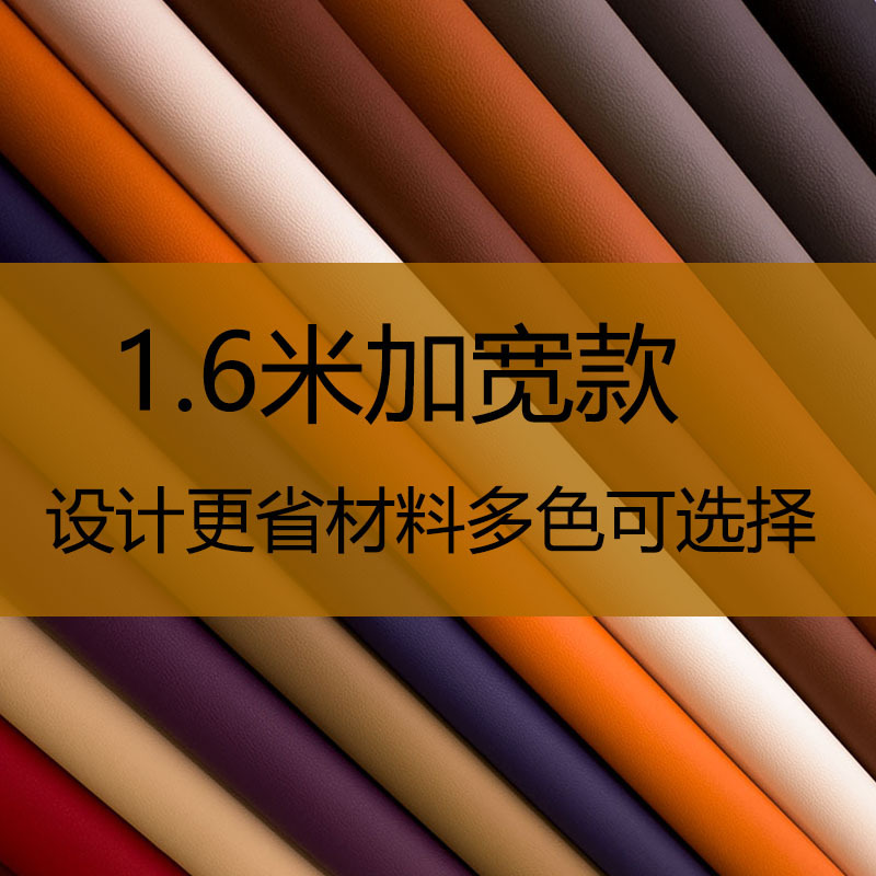 Factory wholesale: 1.6m widened door width PVC small litchi pattern leather fabric, luggage, sofa, car leather, artificial leather