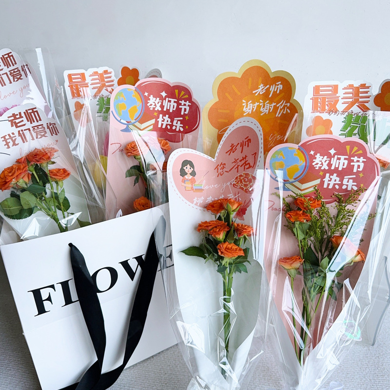 Picture of Teacher's Day Single Flower Bundle Bag Flower Shop Flower Material Flower Art Material Teacher Hard Work Single Flower Bundle Bag
