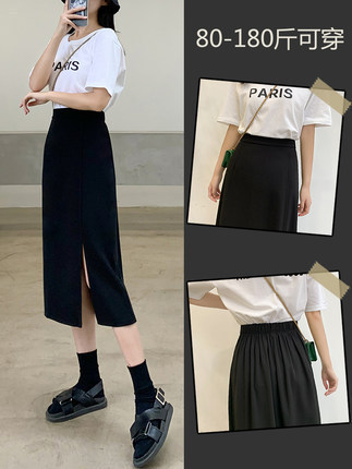 Black Skirt Mid-length Girl's Summer Thin Ice Silk High Waist Split Slimming Flesh Covering Fat M plus size A- line Skirt