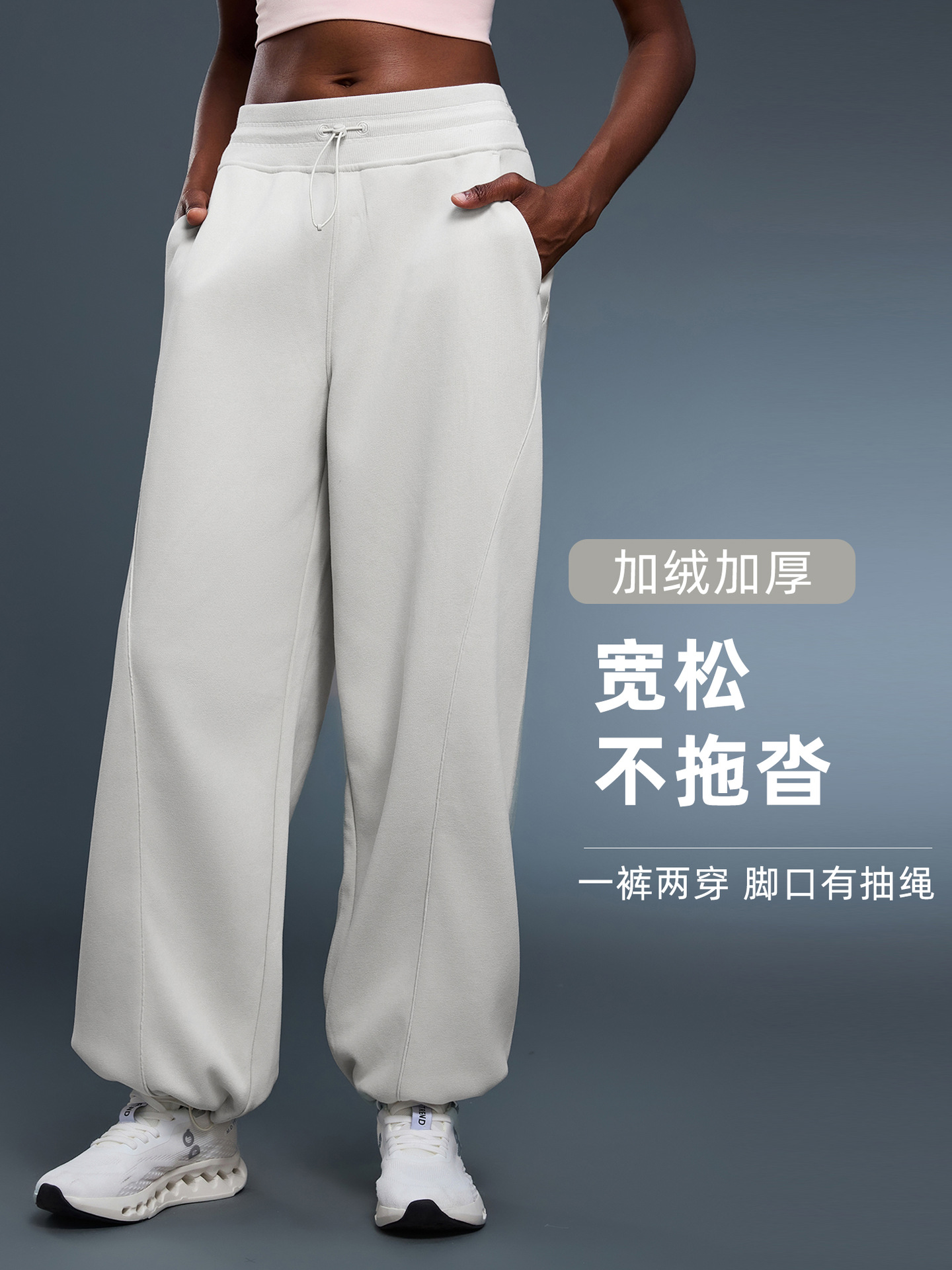 Fleece straight-leg pants women's autumn and winter warm loose sports casual pants drawstring closure slimming twitch trousers D25158