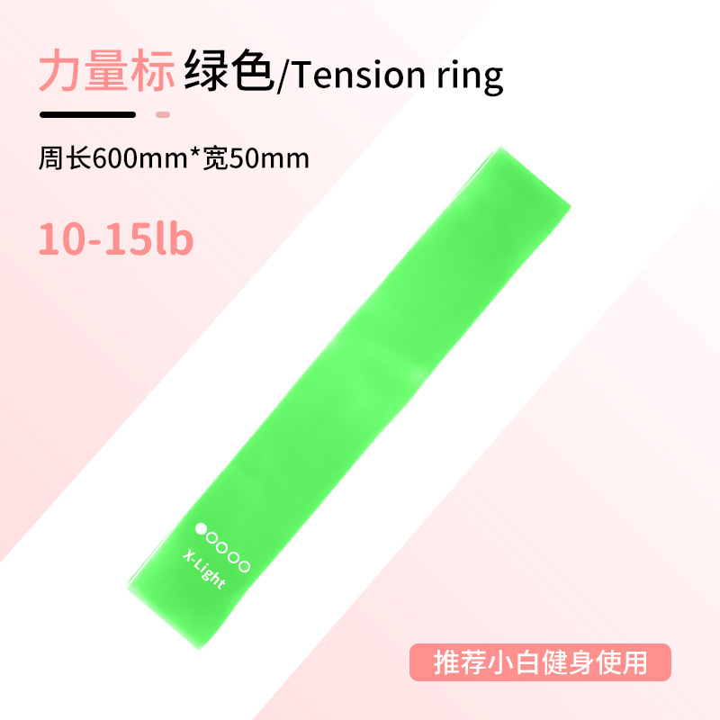 Picture of Elastic Ring Tpe Yoga Sports Thickeneded Sports Anti-Breakage Fitness Training Elastic Band Latex Tension Ring