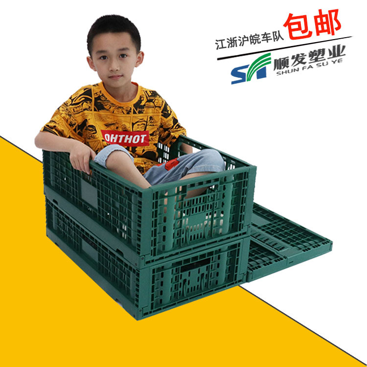 Manufacturers plastic folding basket green flapping fruit plastic basket fresh vegetables folding basket distribution unfolding frame
