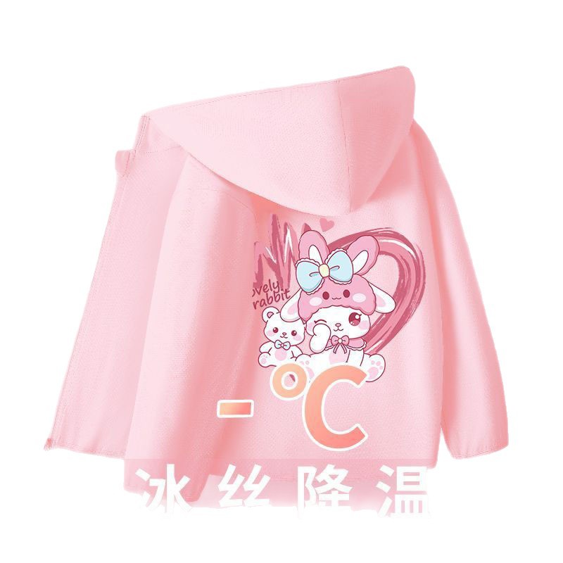 Picture of Children's Sun Protection Clothing Girls Anti-Uv Summer Thin Jacket 2025 New Ice Silk Breathable Upf100 Jacket