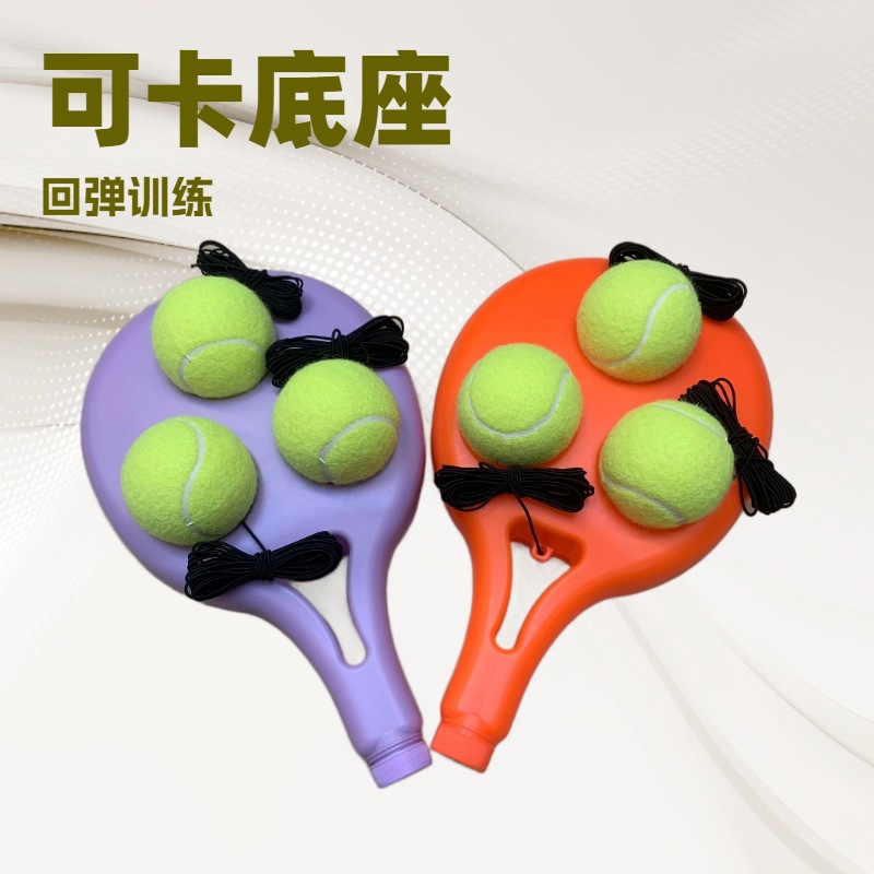 Picture of Tennis Base with rope single trainer suit tennis training supplies self-learning rebound combination tennis sparring device
