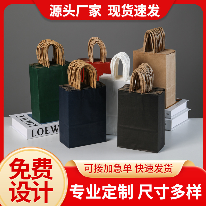 Picture of Brown Packing Paper Bag Clothing Gift Shopping Souvenir Paper Bag Custom Small Batch Handbag Custom Take-Out Bag