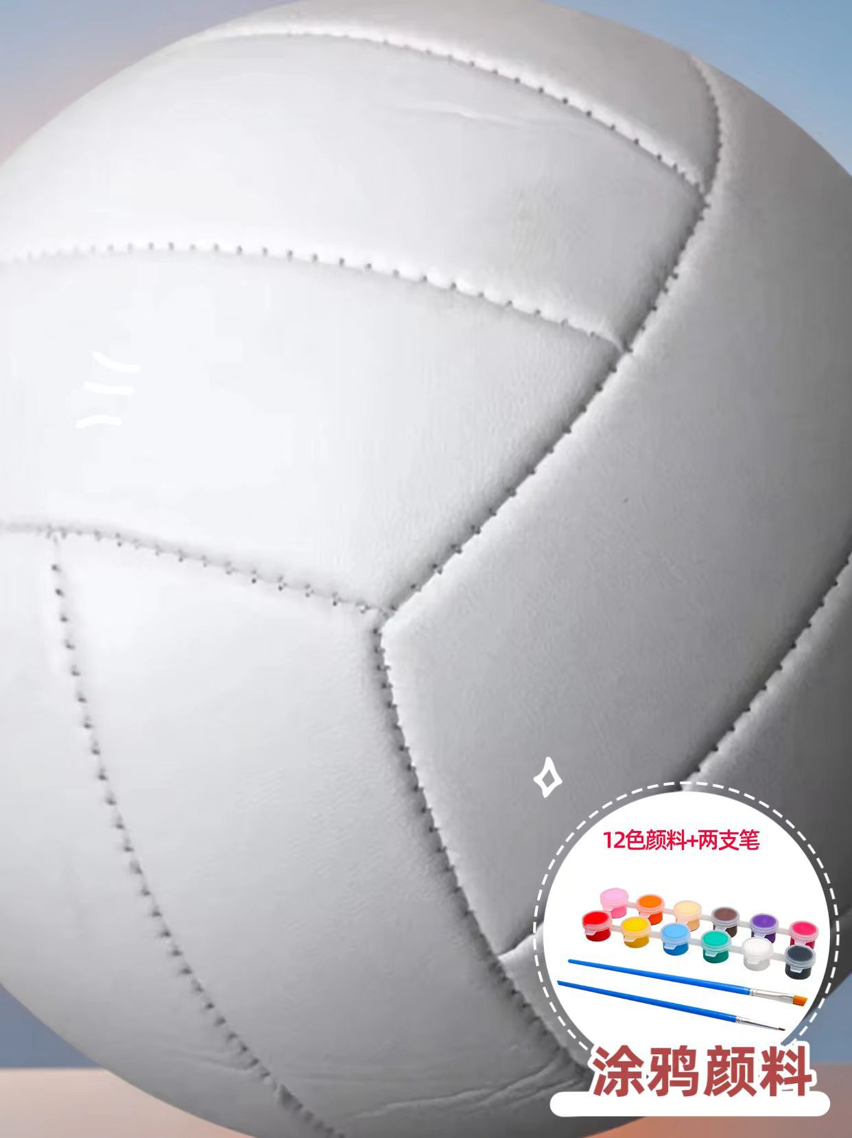 Picture of Senior high school entrance examination sports special volleyball No.5 competition training junior high school 4 primary school students young men and women soft hard volleyball wholesale