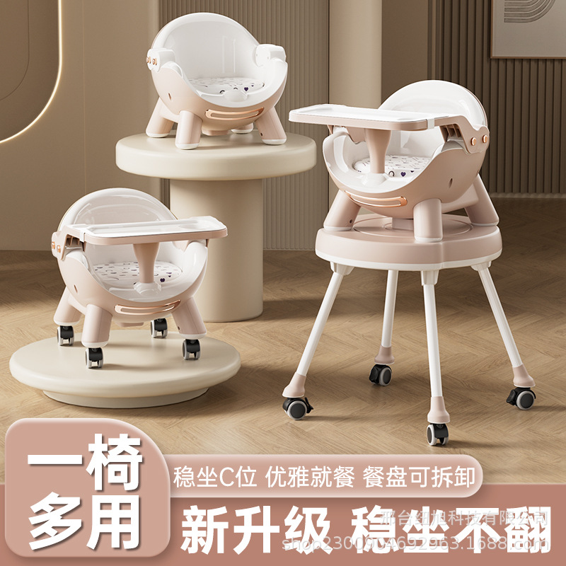 Children's Dining Chair Foldable Home Portable Baby Dining Table Seat Children's Rocking Chair Wholesale