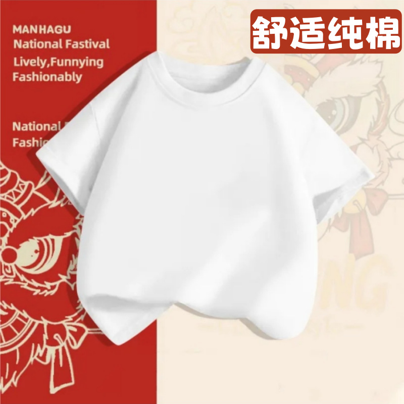 Children's Cotton Short-sleeved T-shirt Students Kindergarten Class Clothes Sports Group Clothes Crewneck Children's Wear Loose Top Summer
