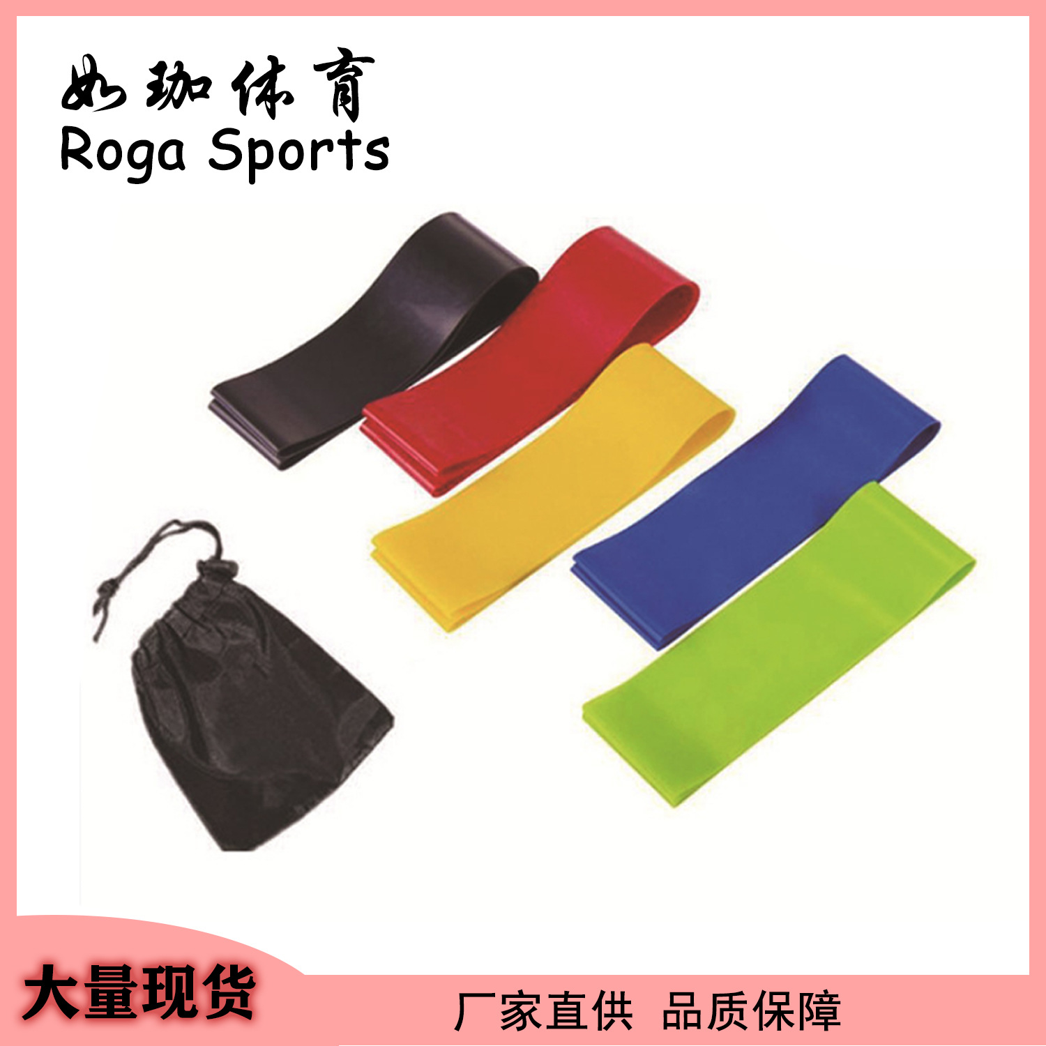 TPE tension ring strength training elastic belt tension stretching fitness thick resistance ring yoga suit elastic ring