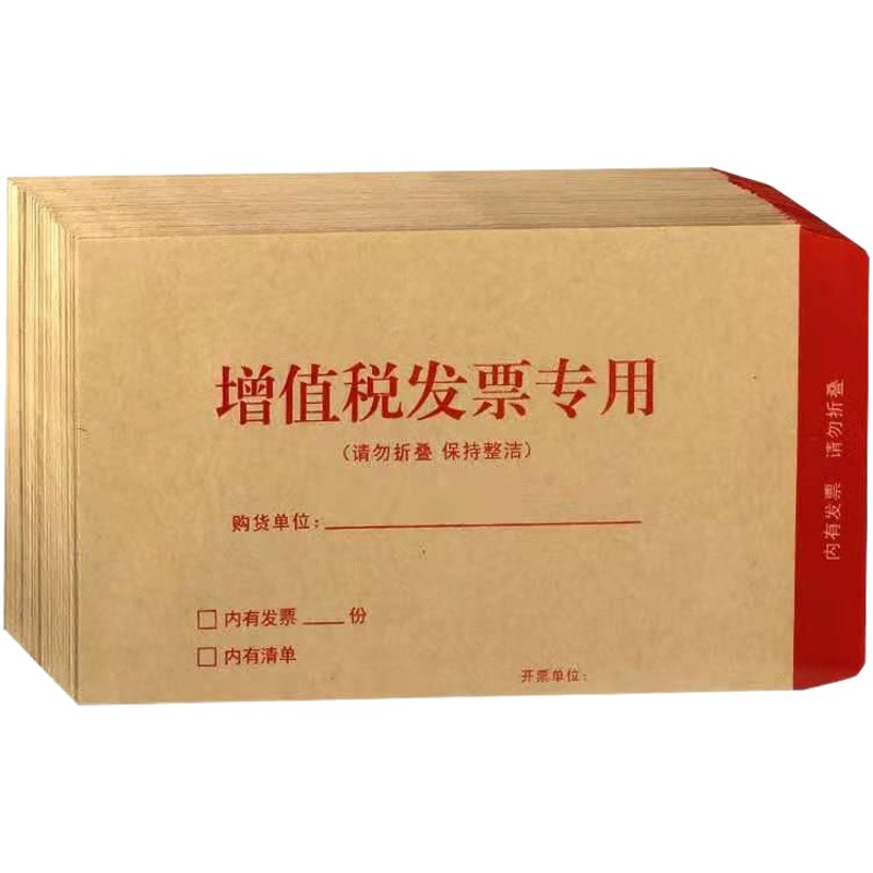 Picture of in stock Envelope Wholesale A4 Thickened Kraft Paper Blank Envelope Bag Mailable Yellow White Kraft Paper Envelope Customized
