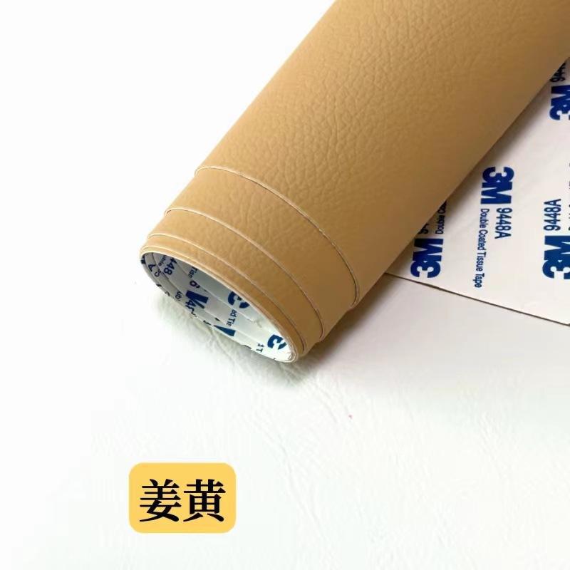 Picture of Cross-border wholesale litchi grain 3M adhesive self-adhesive leather sofa repair subsidy car interior renovation repair patch