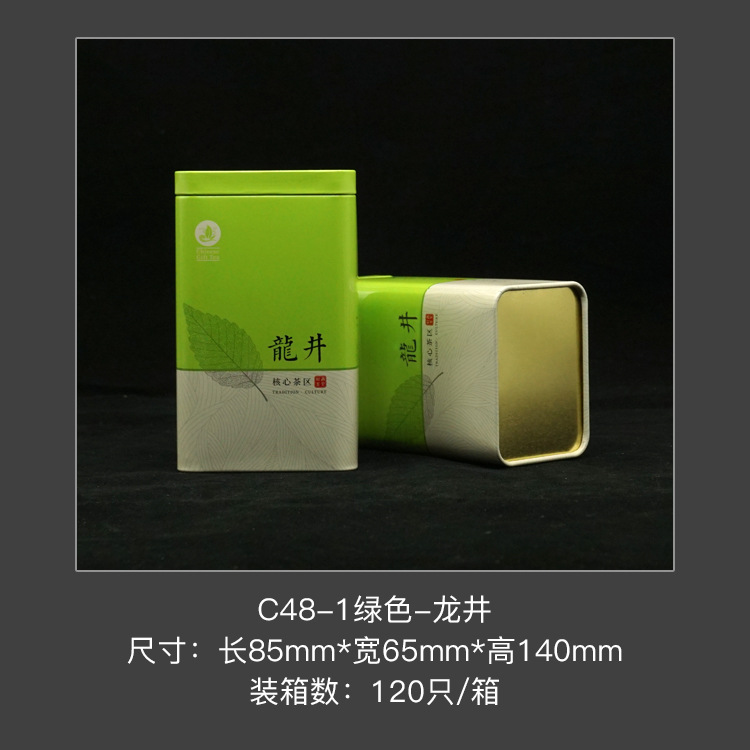 Picture of Tea Iron Box Gold Bud Biluochun Jin Junmei Zhengshan Small Seed Packaging Iron Can Color Printing Iron Box Tea Packaging Can